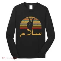 Salam Peace Arabic Retro Calligraphy Long Sleeve Shirt thumb 0