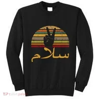 Salam Peace Arabic Retro Calligraphy Sweatshirt thumb 0