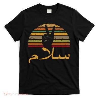 Salam Peace Arabic Retro Calligraphy T-Shirt