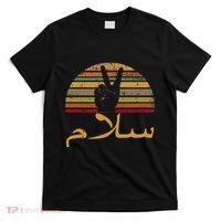 Salam Peace Arabic Retro Calligraphy T-Shirt thumb 0