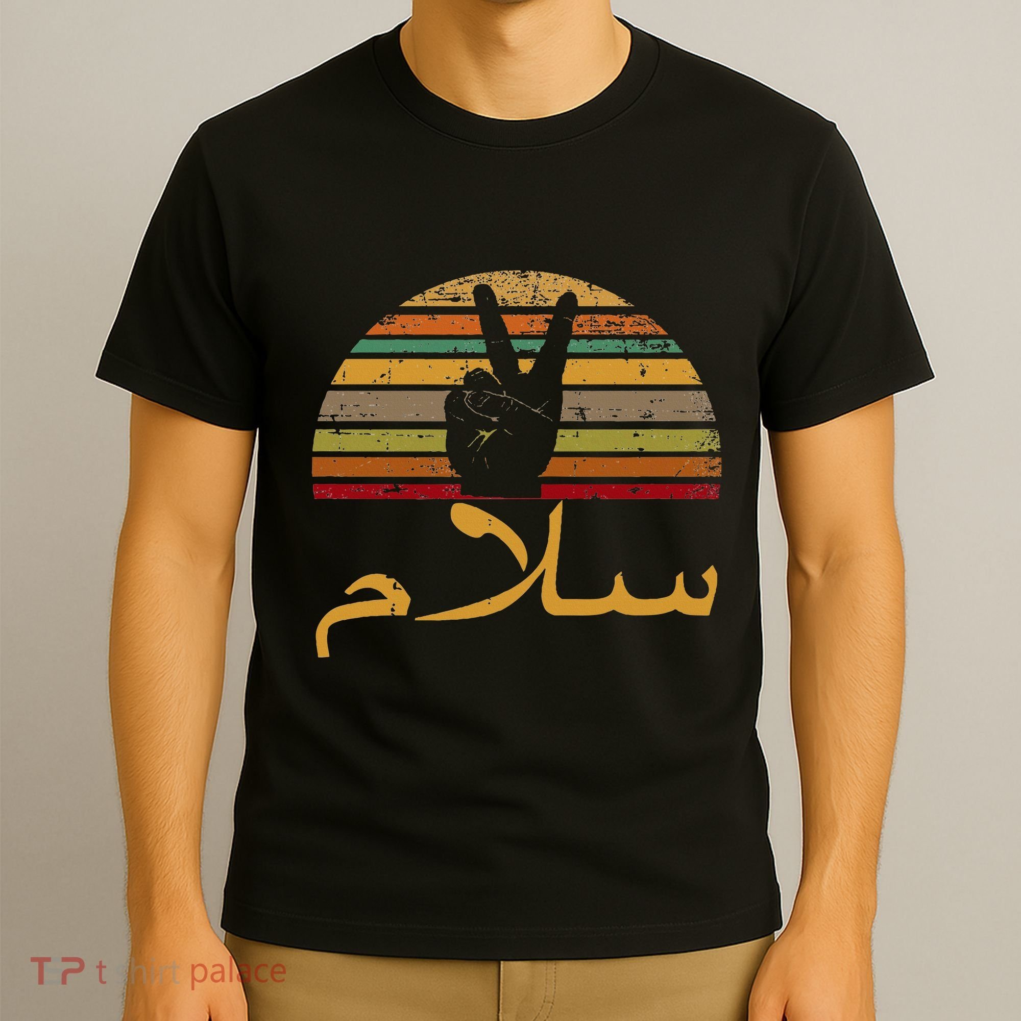 Salam Peace Arabic Retro Calligraphy T-Shirt