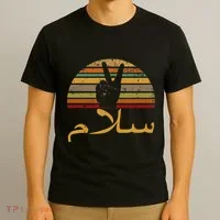 Salam Peace Arabic Retro Calligraphy T-Shirt thumb 3