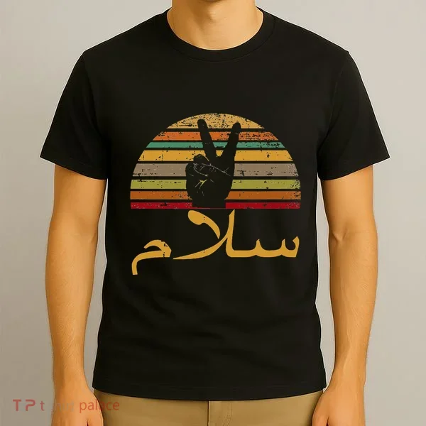 Salam Peace Arabic Retro Calligraphy T-Shirt