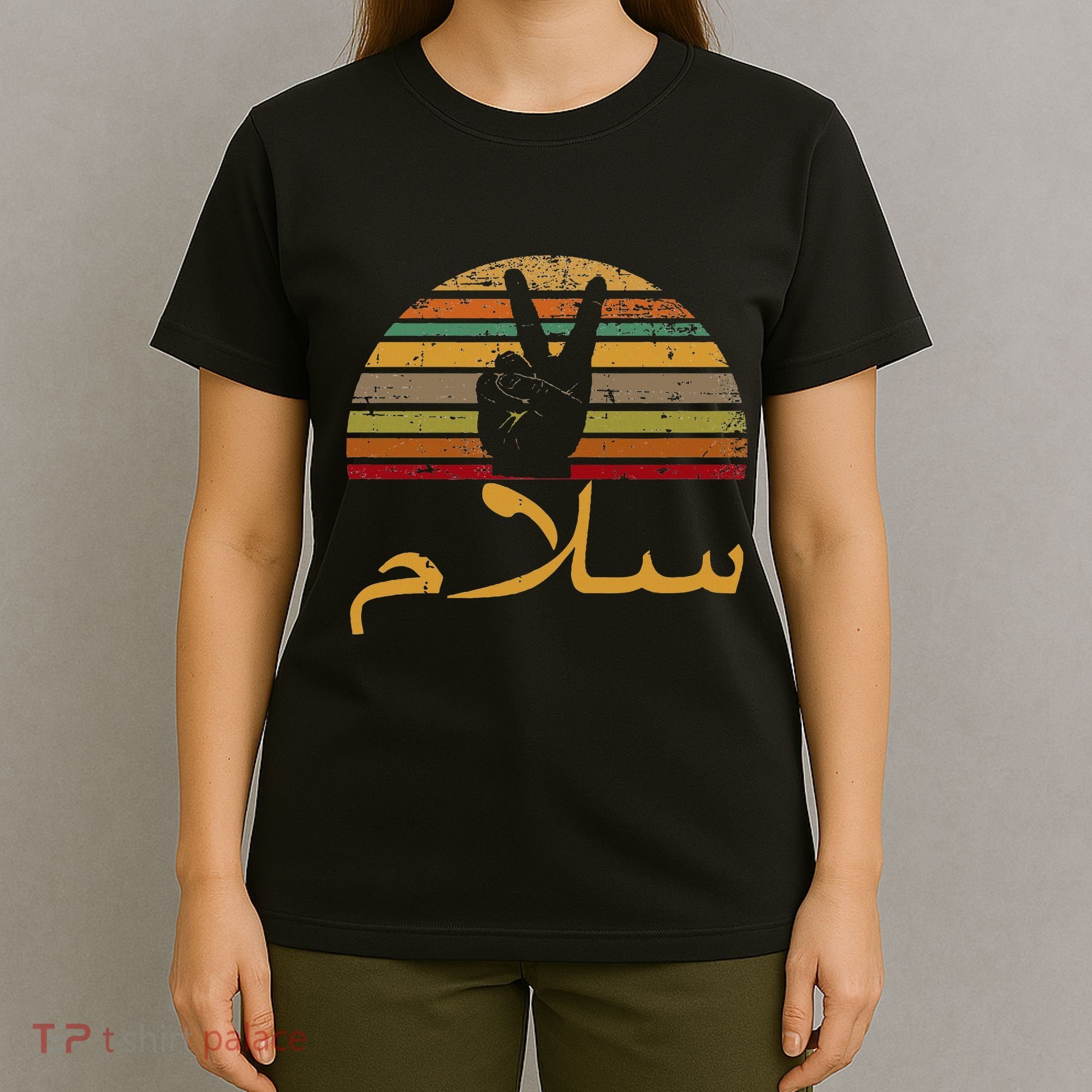 Salam Peace Arabic Retro Calligraphy T-Shirt