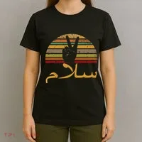 Salam Peace Arabic Retro Calligraphy T-Shirt thumb 4