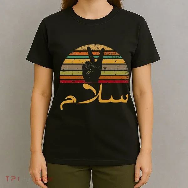 Salam Peace Arabic Retro Calligraphy T-Shirt