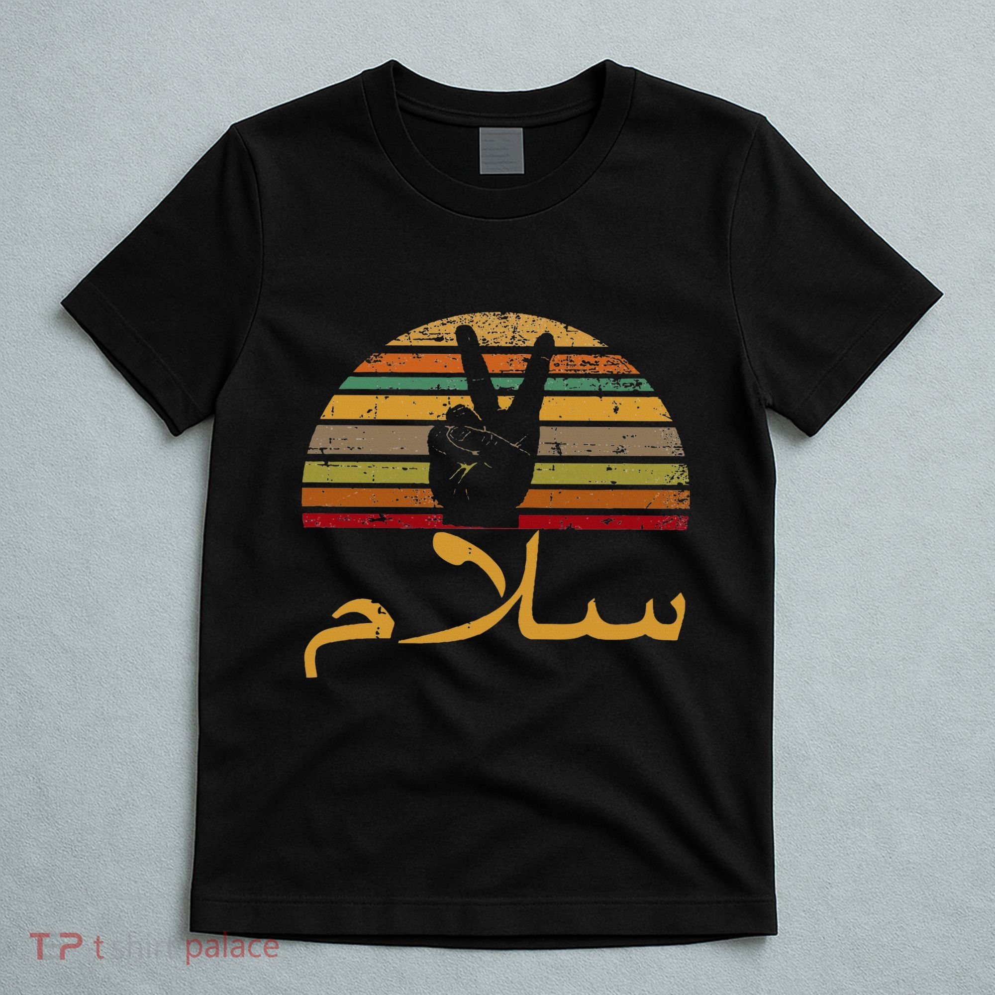 Salam Peace Arabic Retro Calligraphy T-Shirt