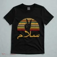 Salam Peace Arabic Retro Calligraphy T-Shirt thumb 5