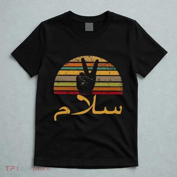 Salam Peace Arabic Retro Calligraphy T-Shirt