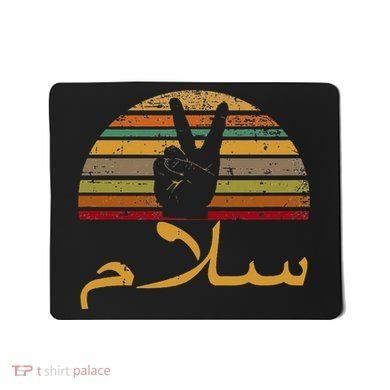 Salam Peace Arabic Retro Calligraphy Mousepad