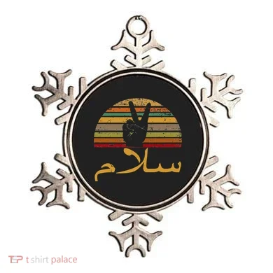 Salam Peace Arabic Retro Calligraphy Ornament