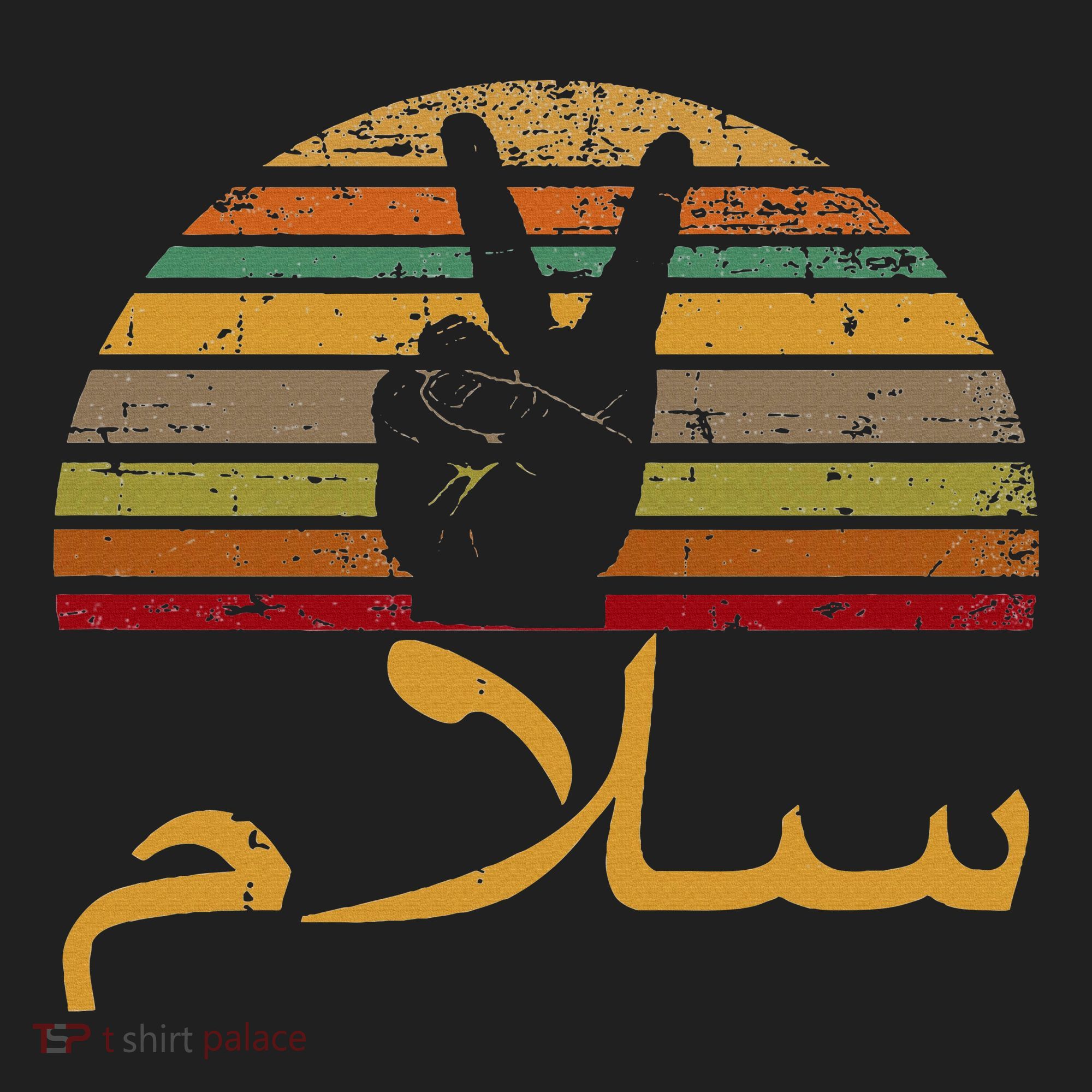 Salam Peace Arabic Retro Calligraphy Hat