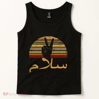 Salam Peace Arabic Retro Calligraphy Tank Top thumb 2
