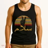 Salam Peace Arabic Retro Calligraphy Tank Top thumb 3