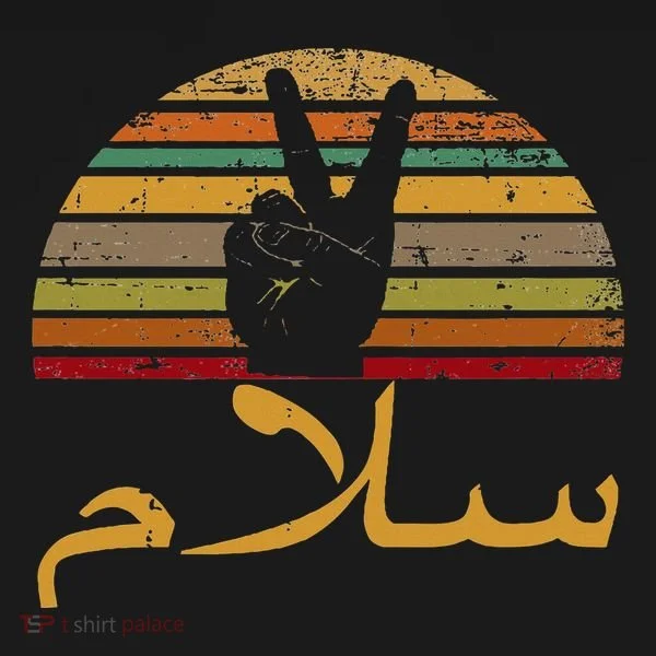 Salam Peace Arabic Retro Calligraphy Tank Top