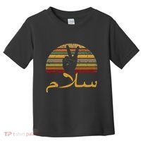 Salam Peace Arabic Retro Calligraphy Toddler T-Shirt thumb 0