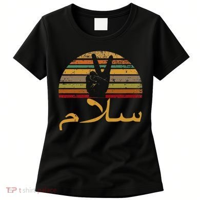 Salam Peace Arabic Retro Calligraphy Women's T-Shirt