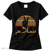 Salam Peace Arabic Retro Calligraphy Women's T-Shirt thumb 0