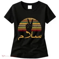 Salam Peace Arabic Retro Calligraphy Women's T-Shirt thumb 0