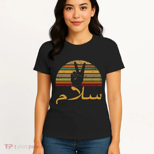 Salam Peace Arabic Retro Calligraphy Women's T-Shirt