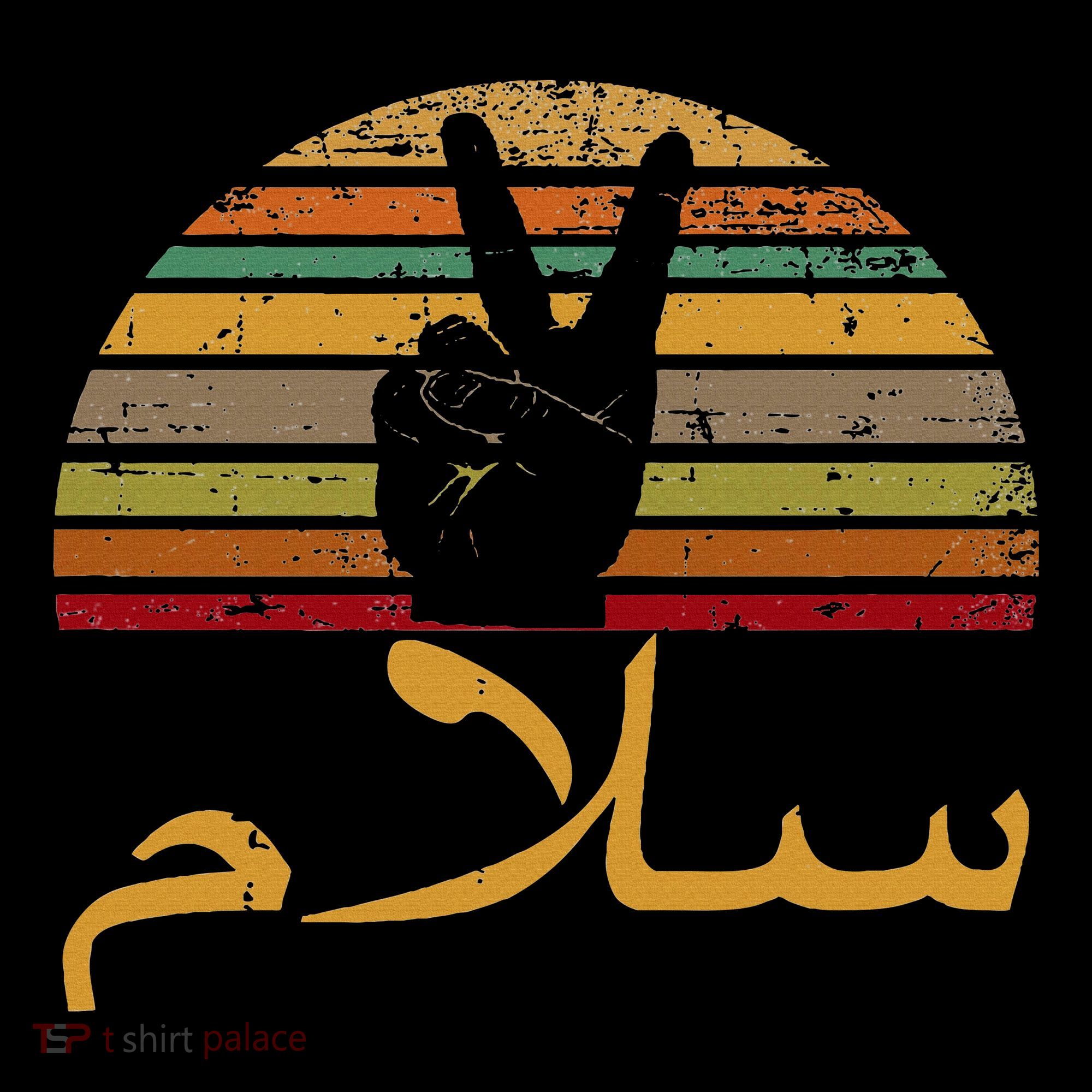 Salam Peace Arabic Retro Calligraphy Women's T-Shirt