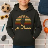 Salam Peace Arabic Retro Calligraphy Kids Hoodie thumb 2