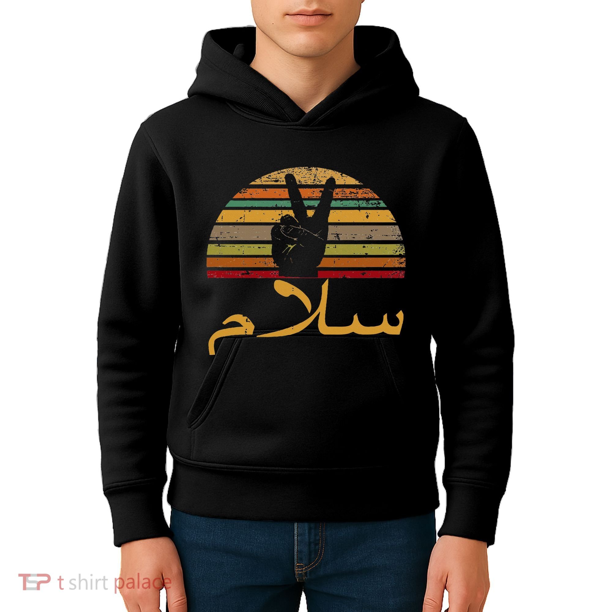 Salam Peace Arabic Retro Calligraphy Kids Hoodie