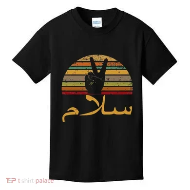 Kids T-Shirt