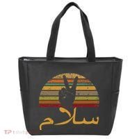 Salam Peace Arabic Retro Calligraphy Tote Bag thumb 0