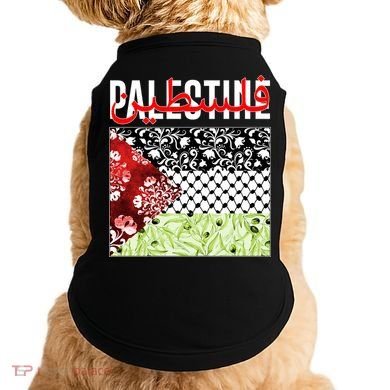 Support Palestine Flag Traditional Keffiyeh Floral Patterns Doggie Tank