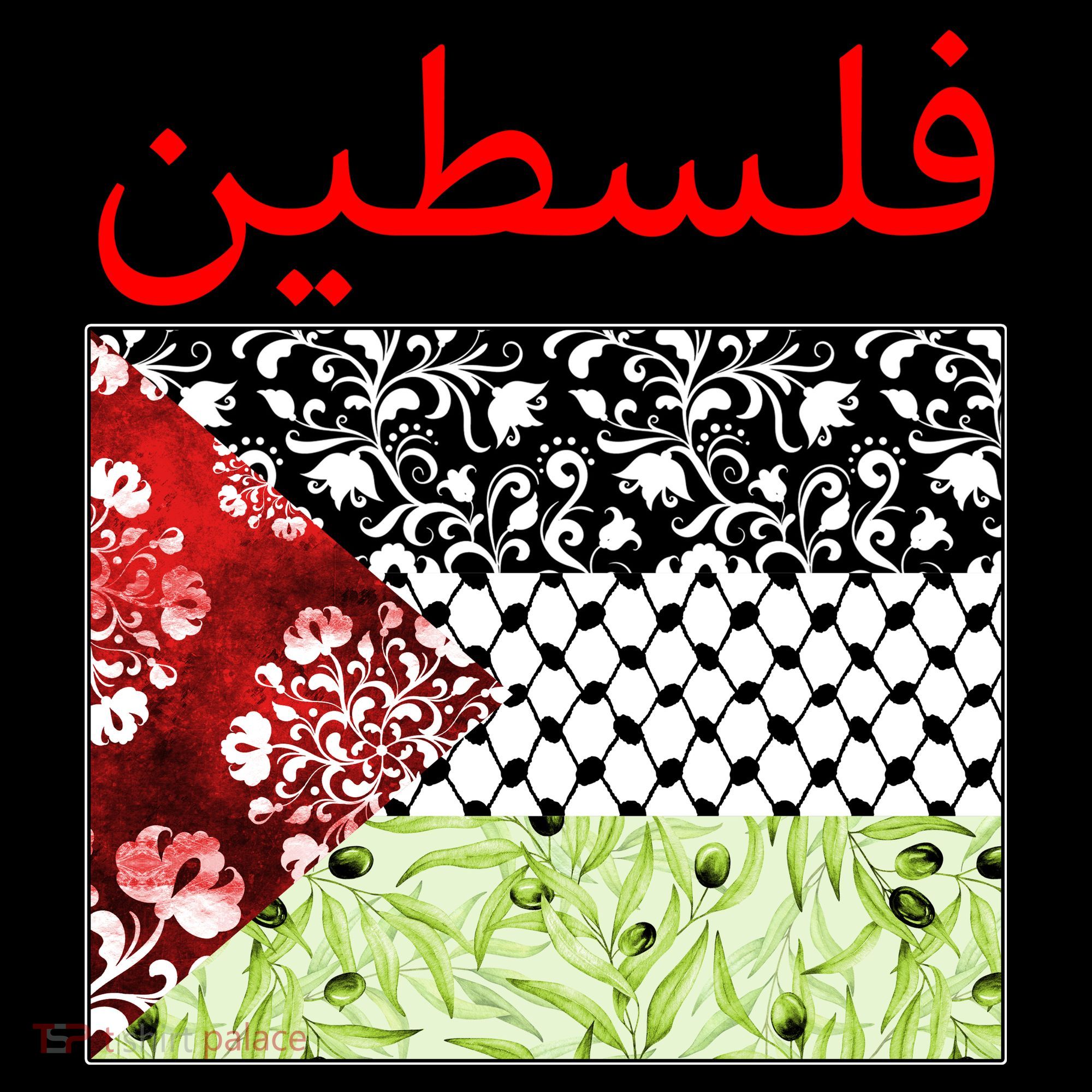 Support Palestine Flag Traditional Keffiyeh Floral Patterns Coffee Mug