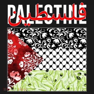 Support Palestine Flag Traditional Keffiyeh Floral Patterns 16 in Basic Backpack