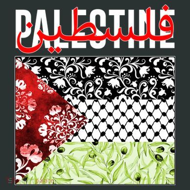 Support Palestine Flag Traditional Keffiyeh Floral Patterns Tall Hoodie