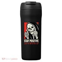 Stay Positive Skeleton Japanese 24oz Duet Stainless Steel Tumbler thumb 0
