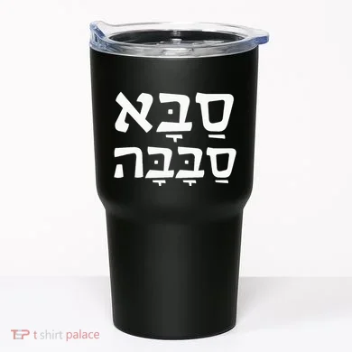 Tumbler