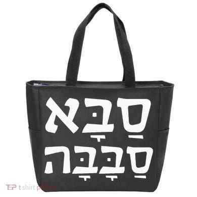Saba Sababa Cool Grandpa Hebrew Tote Bag