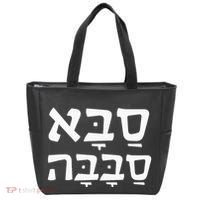 Saba Sababa Cool Grandpa Hebrew Tote Bag thumb 0