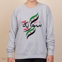 SyriaFree Syria FlagSyrian. Women's Sweatshirt thumb 0