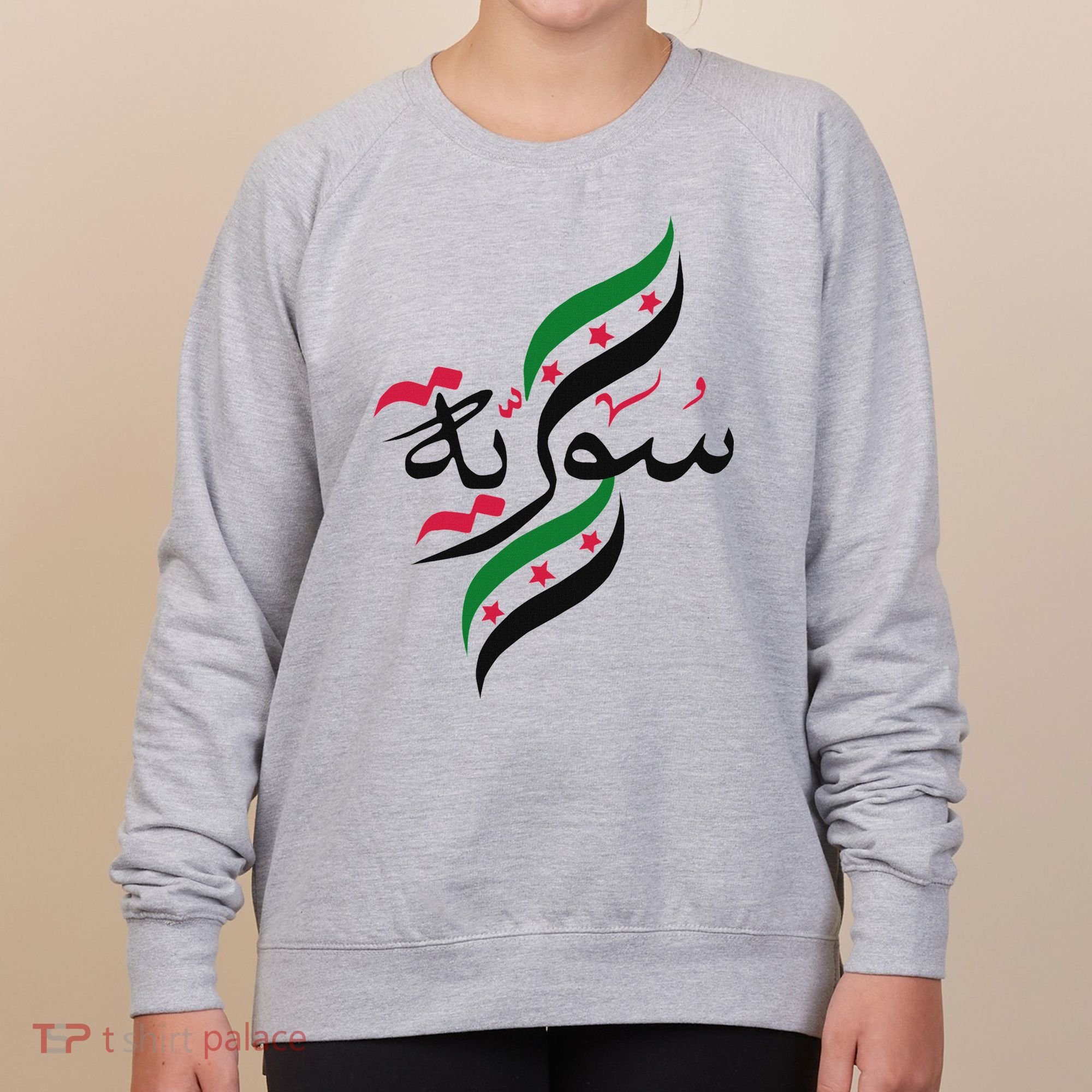SyriaFree Syria FlagSyrian. Women's Sweatshirt