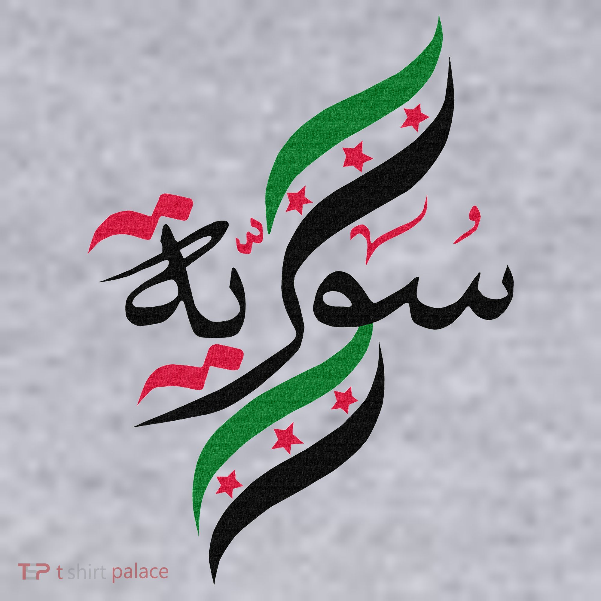 SyriaFree Syria FlagSyrian. Women's Sweatshirt