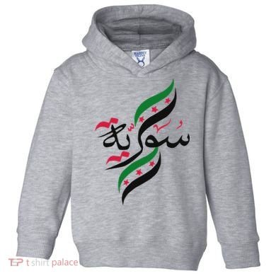 SyriaFree Syria FlagSyrian. Toddler Hoodie