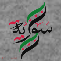 SyriaFree Syria FlagSyrian. Toddler Hoodie thumb 2