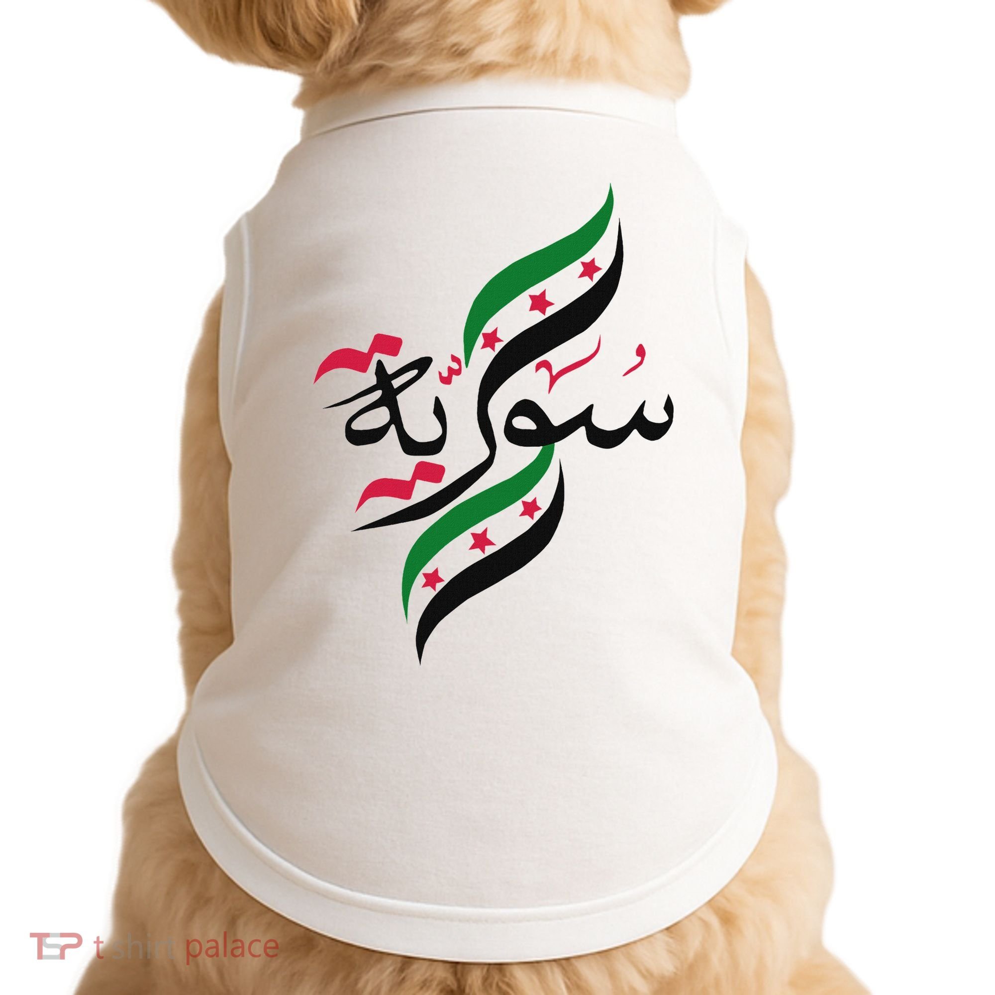 SyriaFree Syria FlagSyrian. Doggie Tank