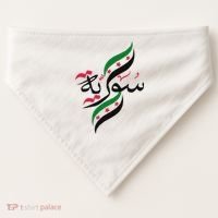 SyriaFree Syria FlagSyrian. USA-Made Doggie Bandana thumb 0