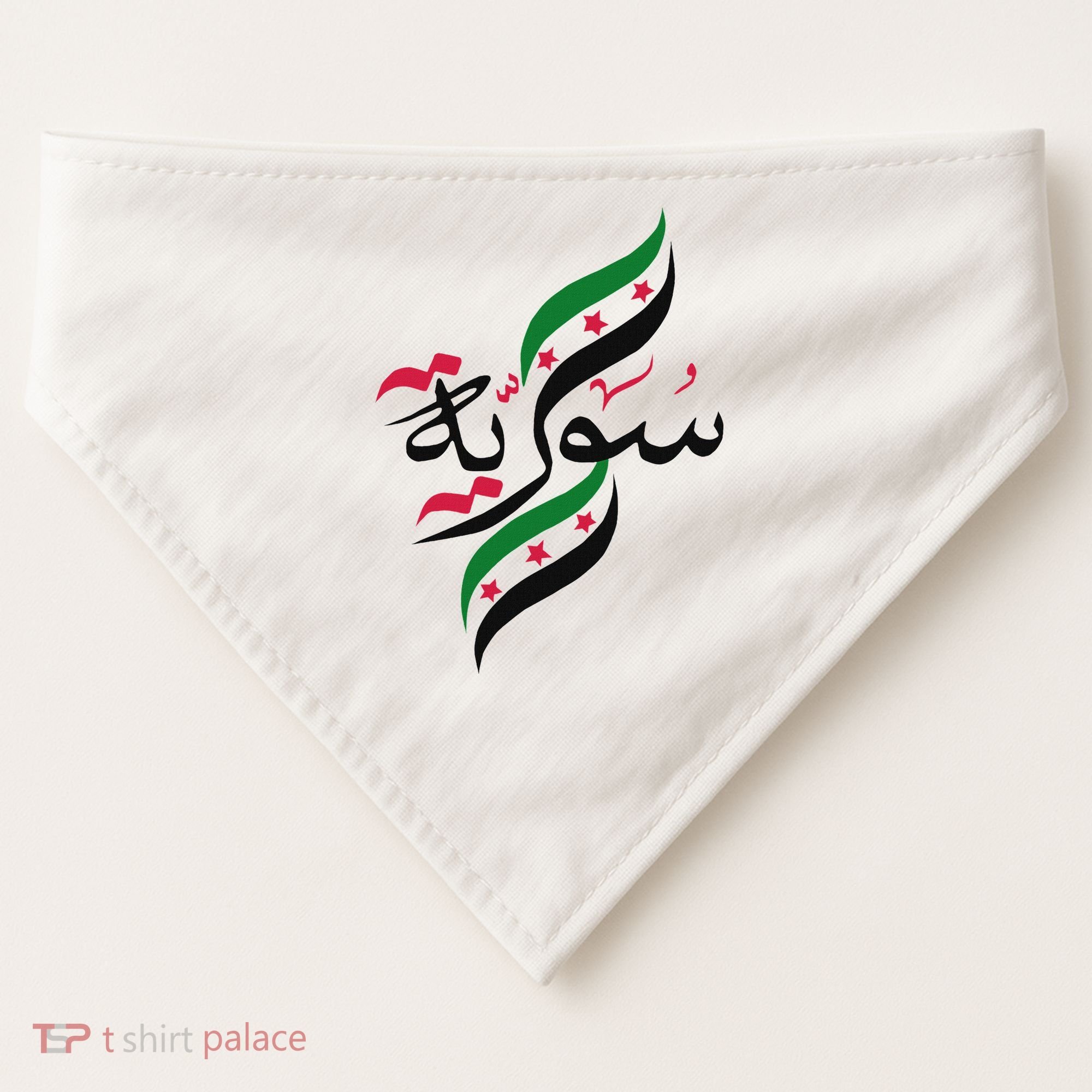SyriaFree Syria FlagSyrian. USA-Made Doggie Bandana