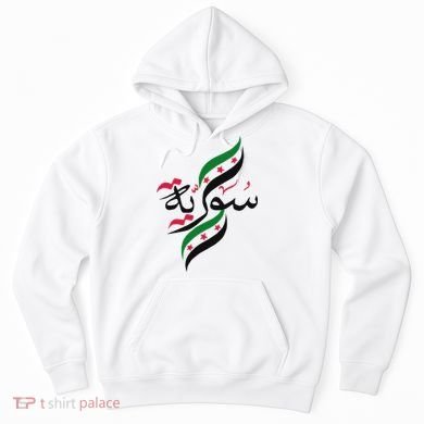 SyriaFree Syria FlagSyrian. Hoodie