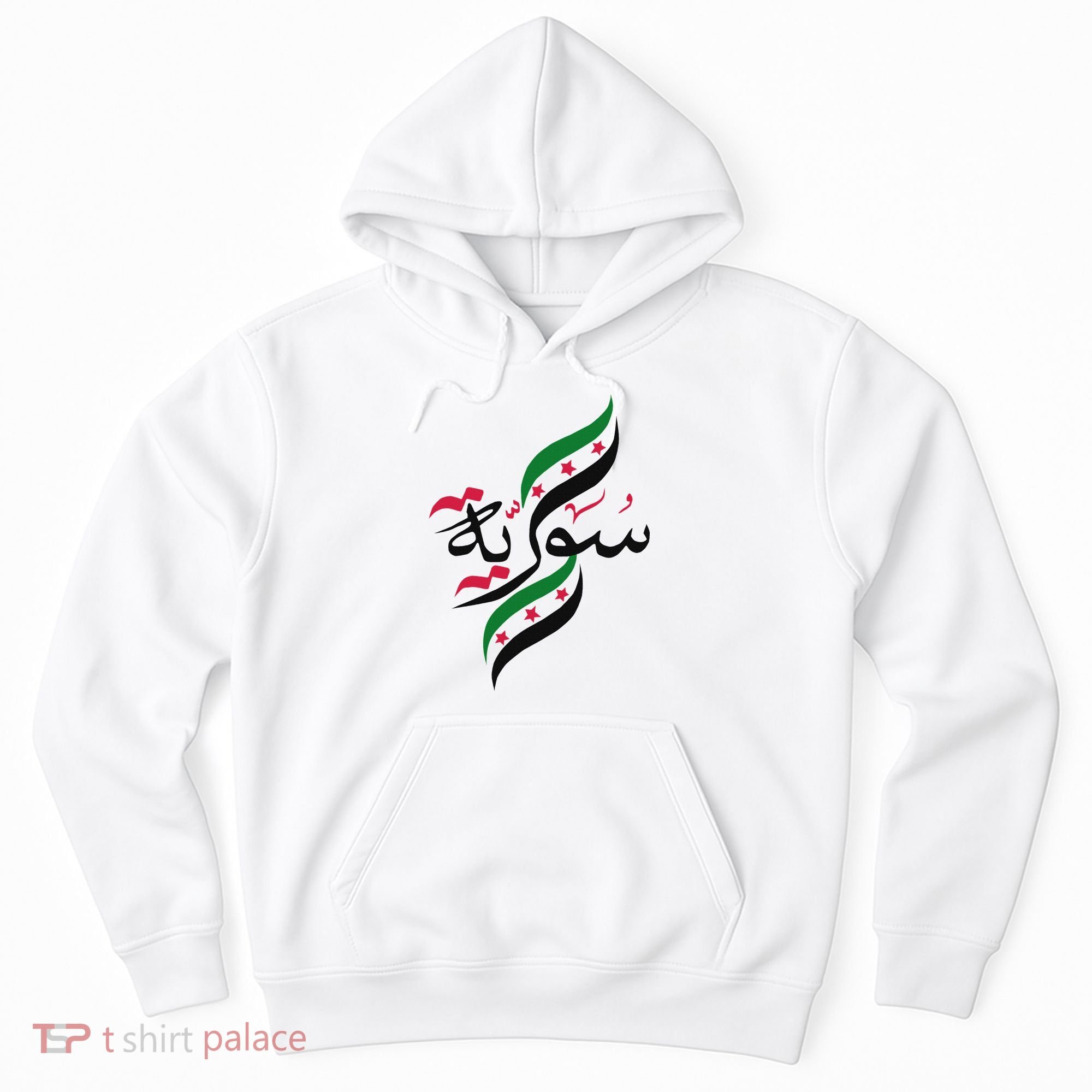 SyriaFree Syria FlagSyrian. Hoodie