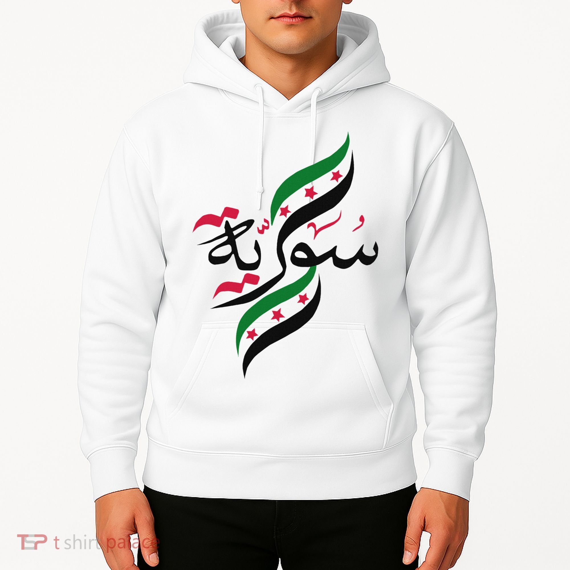 SyriaFree Syria FlagSyrian. Hoodie