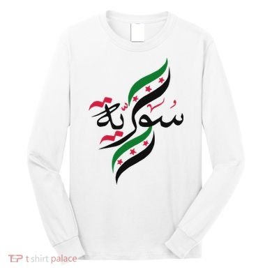 SyriaFree Syria FlagSyrian. Long Sleeve Shirt