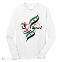 SyriaFree Syria FlagSyrian. Long Sleeve Shirt thumb 0